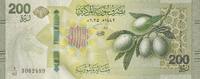 Syrian Arab Republic 200 pounds Billet Syrian Arab Republic 200 pounds 2025 -