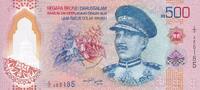 Brunei 500 dollars 2024 Billet Brunei 500 dollars Hassanal Bolkiah, Sult... 842.65 US$  +  23.09 US$ shipping