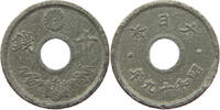 Japan 10 sen 1944 Pi&egrave;ce Japan 10 sen Zinc Shōwa Tennō 1944 Osaka IV / S 6.10 US$  +  23.23 US$ shipping