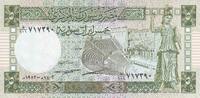 Syrian Arab Republic 5 pounds 1982 Billet Syrian Arab Republic 5 pounds ... 2.44 US$  +  23.23 US$ shipping
