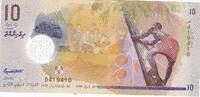 Maldives 10 rufiyaa 2018 Billet Maldives 10 rufiyaa 2018 I / ST 2.44 US$  +  23.23 US$ shipping