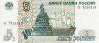 Russian Federation 5 rouble 1997 Billet Russian Federation 5 rouble 1997... 2.44 US$  +  23.23 US$ shipping
