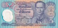 Thailand 50 baht Billet Thailand 50 baht roi Rama IX 1996 -