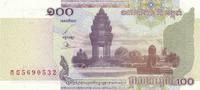 Cambodia 100 riels 100 Riels 2001 - Pagoda, monument -