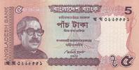 Bangladesh 5 taka 5 Taka, Muhibur Rahman - 2012 - P.53 c - Unc -
