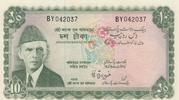 Pakistan 10 rupees 10 Rupees 1972 - M. Ali Jinnah - Jardins de Shalimar, Lahore -