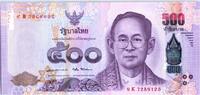 Thailand 500 baht 500 Baht, Rama IX - 2017 (2018) -