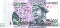 Cambodia 5000 riels 5000 Riels 2015 - Norodom Sihanouk, Pont Kampong Kdei -