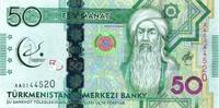 Turkmenistan 50 manat 50 Manat Gorkut Ata Türkmen - Stadium, Martial Games - 2017 UNC -