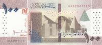 Sudan 100 pounds 100 Pounds Pyramids - Dam - 2019 - UNC -
