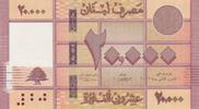 Lebanon 20000 livres 20000 Pounds Geometric design - 2019 - UNC - P.93 -