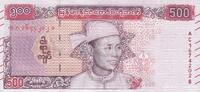 Myanmar 500 kyats 500 Kyats General Aun San - 2020 - UNC -