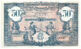 France 50 francs 50 Francs Trade Association of Roanne - 1945-1960 - XF -