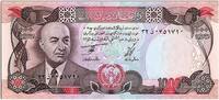 Afghanistan 1000 afghanis 1000 Afghanis Muhammad Daud - Mosque - 1977- SH1356 -