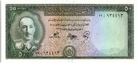 Afghanistan 50 afghanis 50 Afghanis - Roi Muhammad Zahir - Monument - 1948 -