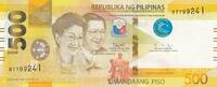 Philippines 500 piso 500 Piso Corazon and Begnino Aquino - 2020 - UNC - P.210 -