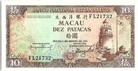 Macao 10 patacas 10 Patacas, Lighthouse - Praia Grande - 1981 P.59 b FL -