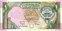 Kuwait 1 dinar 1 Dinar - Arms - Fortress - 1992 P.19 -