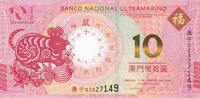 Macao 10 patacas 10 Patacas Rat year's - BNU 2020 - UNC -