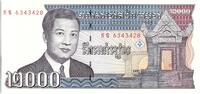 Cambodia 2000 riels 2000 Riels, King Norodom Sihanouk - 1992 - P.40 -