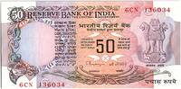 India 50 rupees 50 Rupees, Ashoka column - Parliament- 1978 - P.84 j -