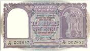 India 10 rupees 10 Rupees, Lion capital of Ashoka - Dhow - 1949-57 - P.38 - N 79 -