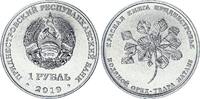 Transnestria 1 rouble 1 Ruble -Nut - 2019 - AU -