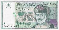 Oman 100 baisa 100 Baisa - Sultan Qaboos - 1995 - UNC - P.31 -