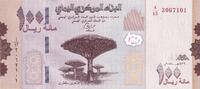 Yemen (Arab Republic) rials 100 Rials Trees - Landscape 2018 - Neuf - P.NEW -
