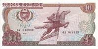 Democratic People´s Republic of Korea 10 won 10 won - Statue Chollima - Factory - 1978 - UNC - P.20e -