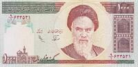 Iran 1000 rials 1000 Rials - Khomeini - Mosque of Omar - 1992 - NEUF - P.143a -