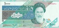 Iran 10000 rials 10000 - Rials Khomeini - Mount Damavand - 1992 -