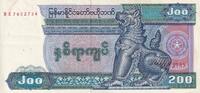 Myanmar 200 kyats 200 Kyats- Chinze - Elephant - 1994 - P.UNC - P.75 -