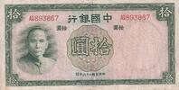China 10 yuan 10 Yuan - Sun Yat-Sen - Bâtiment - 1937 - Serial AQ - VF - P.81 -