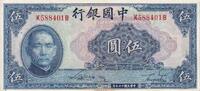 China 5 yuan 5 Yuan - Sun Yat-Sen - Palace - 1940 - Serial K - XF+ - P.84 -
