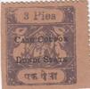 India 3 pies 3 Pies - ND (1940) - P.S221 - AU -