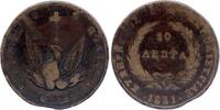 Greece 10 lepta 10 Lepta Phoenix - 1831 -
