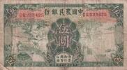 China 5 yuan 5 Yuan - The Farmers Bank of China - ND -1935) - P.458a -