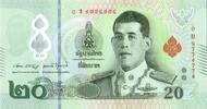 Thailand 20 baht 20 Baht - Rama X - Polymer - 2022 - P.NEW -
