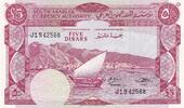 Yemen (Democratic Republic) 5 dinars 5 Dinars - Boat - Palm tree - 1965 - P.4b -