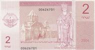 Azerbaidjan 2 dram 2 Drahms - Nagorno Karabakh - 2004 - Jesus Christ - P.1 -