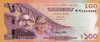 Bangladesh 100 taka 100 Taka - Padma bridge - The symbol of National pride - 2022 - P.NEW -