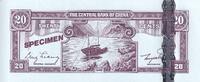 China 20 cents 20 Cents - Proof verso uniface - Specimen - Boat - 1946 - P.395pr -