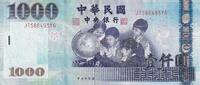 Taiwan 1000 dollars 1000 New dollars - Childrens - Pheasants - 2004 - Serial JT - P.1997 -