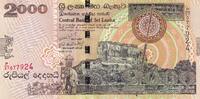 Sri Lanka 2000 rupees 2000 Rupees - Mountain, Elephants, Forest, Old Frescoe - 2006 - Serial P.57 - P.121b -
