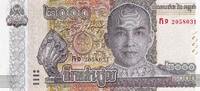 Cambodia 2000 riels 2000 Riels - King Norodom Sihamoni - Lion - 2022 - P.NEW -