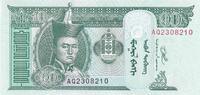 Mongolia 10 tugrik 10 Tugrik - Sukhe-Bataar - Horses - 2020 - Serial AQ - P.NEW -