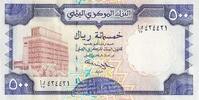 Yemen (Arab Republic) 500 rials 500 Rials - Central Bank - Bara'an Temple - ND (1997) - P.30 -