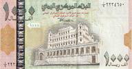 Yemen (Arab Republic) 1000 rials 1000 Rials - Sultan's Palace - ND (1998) - P.32 -