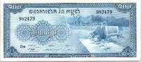 Cambodia 100 riels 100 Riels Owens, cereùonial women -